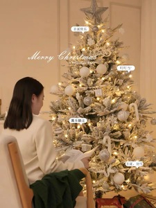 Árbol de Navidad Artificial Grande y Moderno de Alta Calidad, Base Blanca con Nieve, Características Personalizadas, Venta al por Mayor - Product Image 4