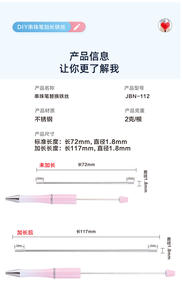 Aste per Penne con Perline, Dimensioni Estese e Regolari, Aste di Estensione con Perline in Silicone - Product Image 5