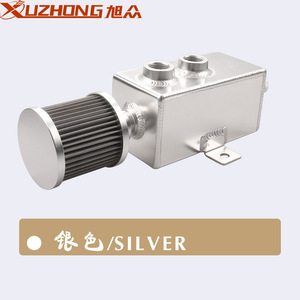 Réservoir d'huile en alliage d'aluminium Xuzhong 1L avec filtre à air pour modification automobile - Product Image 3
