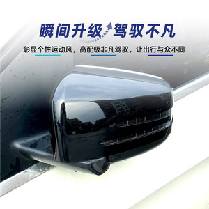 Mercedes-Benz Mirror Covers Carbon Fiber Textured Piano Black Full Set Adhesive Fit 2008-2014 - Product Image 3