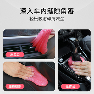 Gel de limpieza para autos, color rosa, 70g, material de goma suave para eliminar el polvo de las grietas del interior. - Product Image 4