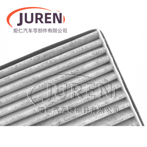 ไส้กรองอากาศในรถยนต์ Juren ขนาด 20 ซม. แบบคาร์บอนสำหรับรถยนต์ Oushang Kosei 5 และ Changan CS35 - Product Image 3