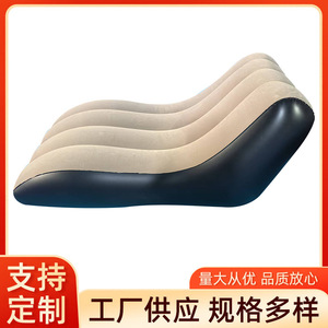 Inflatable <b>Sofa</b> S-shaped Recliner Environmentally Friendly PVC Outdoor <b>Camping</b> Air Bed Adult Use - Product Image 6