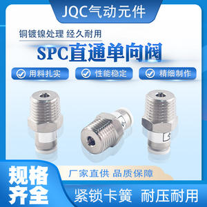 Válvula de Retención SMC AKH04A, Puerto de Gas de 1/4 Pulgadas, Temperatura Normal, Sello de Goma, Serie SPC - Product Image 5