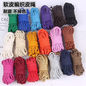 DIY jewelry accessories, soft cowhide rope, necklace/bracelet rope wholesale, handmade beading materials, <b>braided</b> rope - Product Image 1