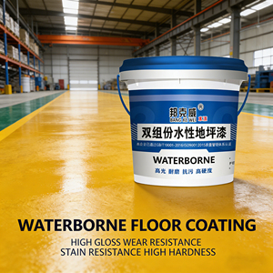 Water-based Acrylic <b>Floor</b> Paint for Indoor and Outdoor Grounds Stadiums and Factories Quick-drying <b>Floor</b> Paint 18KG - Product Image 1