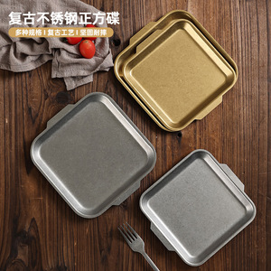 Retro Stainless Steel Square Plate Multiple Sizes Durable For Restaurant Use - Product Image 1