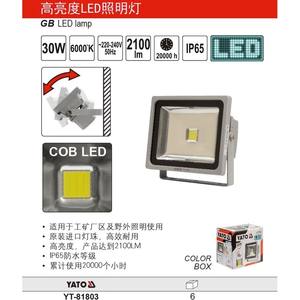 Yato Led Floodlight 30W 6000K Ip44 With <b>Motion</b> Sensor Outdoor <b>Lighting</b> - Product Image 2