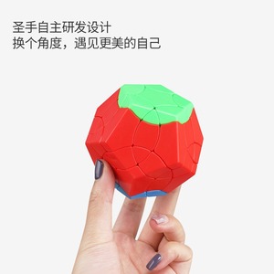 Cube de Rubik à cinq faces, thème Cent cents oiseaux rendant hommage au Phénix, trois faces colorées, irrégulier à douze faces - Product Image 3
