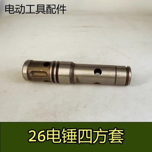 26mm Electric Hammer <b>Square</b> <b>Set</b> Steel Bearing Adaptor For 26 Electric Hammer - Product Image 5
