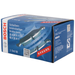 <span class=keywords><strong>Pastiglie</strong></span> Freno OE: 4GD 698 151 8K0 698 151 H per AUDI 0986AB1345, Ricambi <span class=keywords><strong>BOSCH</strong></span> - Product Image 2