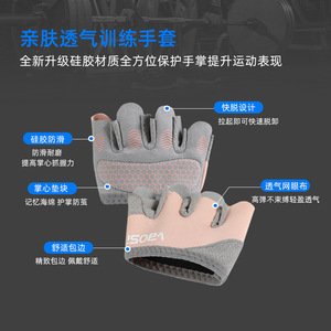 Guantes de Gimnasio Transpirables de Cuatro Dedos al por Mayor, Guantes de Medio Dedo Anticallos para Mujeres y Hombres, para Pilates, Yoga Aéreo, Entrenamiento Físico - Product Image 5