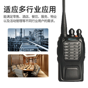 วิทยุสื่อสารกลางแจ้ง Kirisun Pt558s 400 480MHz กำลังส่งสูง สำหรับงานก่อสร้างและร้านอาหาร - Product Image 4