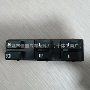 สวิตช์หน้าต่างด้านข้างรถยนต์ 93570-2S150 HX-SW0355 สำหรับเปลี่ยนซ่อมใช้งานสมัยใหม่ - Product Image 1