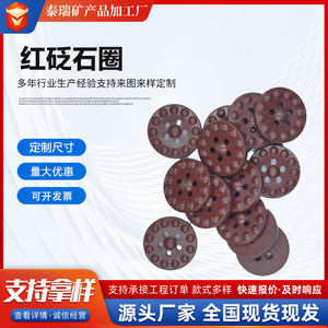 Bianstone <b>Ring</b> 40mm Red <b>Ceramic</b> Gua Sha Massager Moxibustion Jar For Facial Body Therapy - Product Image 5