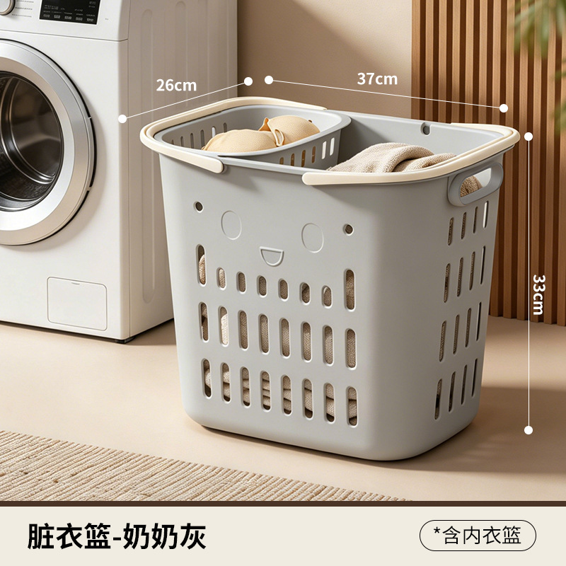Laundry Basket [Granny Gray] Includes Underwear Basket