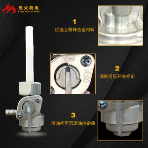 Piezas para Generador de Gasolina de 6.5KW/8KW, Rosca Macho-Hembra 168F188F2, 24V, 60Hz, Arranque por Retroceso, Interruptor de Tanque de Combustible, Boquilla de Salida de Combustible - Product Image 1