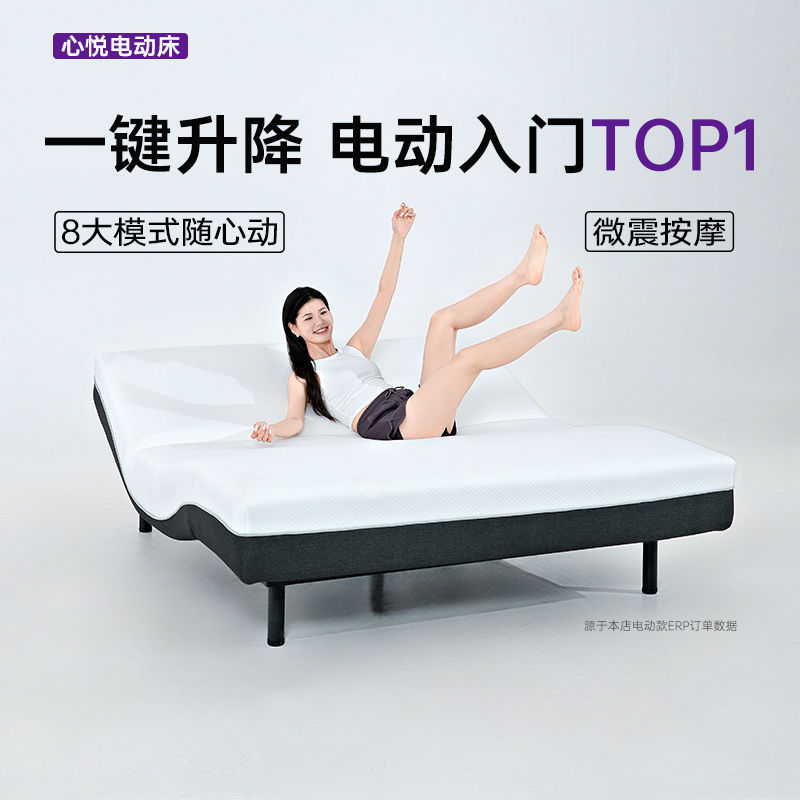 Matelas électrique Xinyue [Épaisseur 25 cm]