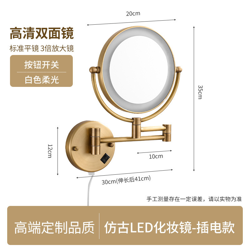 [Powered with LED Light] Antique Style Beauty Mirror
