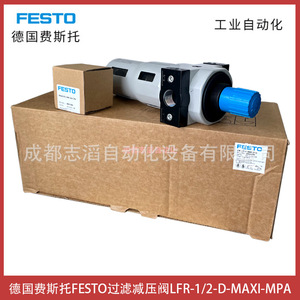 วาล์วลดแรงดัน Festo Lfr 1 2 D Maxi Mpa สำหรับใช้งานกับแก๊สที่อุณหภูมิปกติ - Product Image 4