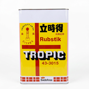 Colle de contact multi-usages haute résistance GL - Scellant de la série Casco Nobel Rubstik, idéal pour les projets de bricolage sur bois/caoutchouc/cuir - Product Image 1