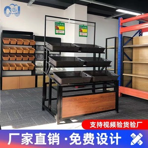 Yonghui Supermarket Fruit Vegetable <b>Rack</b> 3 Layer Perforated Heavy Duty Commercial Storage <b>Shelf</b> Wood Grain Finish - Product Image 5