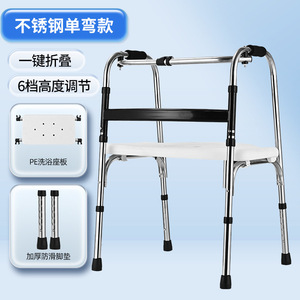 Marcheur léger réglable durable pliant pour personnes âgées avec plateau - Product Image 1