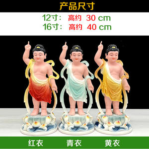 Feng Shui personnalisation décorative petit <span class=keywords><strong>Prince</strong></span> Statue de bouddha pour les maisons et les temples bouddhistes baignade <span class=keywords><strong>Prince</strong></span> Statue de bouddha - Product Image 2