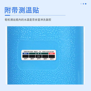 Irrigador Nasal Yi Sheng Yang de 500 ml con Válvula Manual para Adultos y Niños - Product Image 2