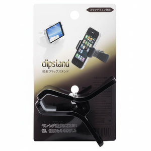Supporto per Clip per telefono cellulare nero - Product Image 1