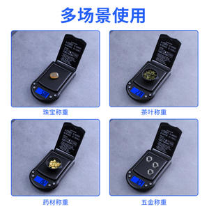 เครื่องชั่งพกพาขนาดเล็ก 500 กรัม ความแม่นยำ 0.01 กรัม เครื่องชั่งเครื่องประดับพร้อมจอแสดงผล LED และฟังก์ชั่นการปรับเทียบ - Product Image 4