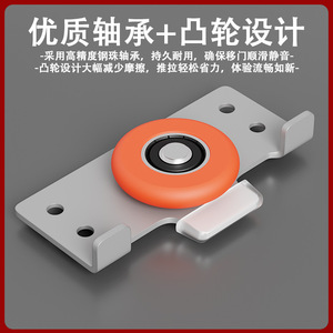 Lightweight Sliding Door <b>Wheels</b> Flat-bottomed Movable <b>Caster</b> Low Noise For Wardrobes And Kitchen Cabinets - Product Image 3