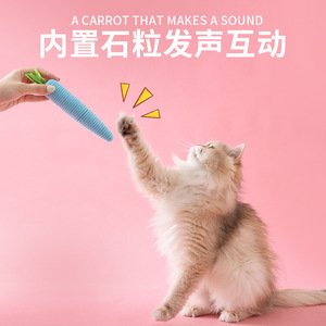 Jouets pour chats en forme de carotte, mignons, pour l'auto-entretenissement et la relaxation, jouets pour chats avec clochettes pour le nettoyage des dents et le tranchage des griffes, jouets pour taquiner les chats - Product Image 2