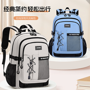 Zhima Student <b>Backpack</b> 15 Inches Lightweight <b>School</b> Bag For Junior Senior High <b>School</b> Unisex Solid Color - Product Image 1