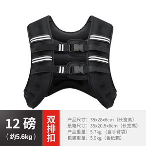 2025 vente chaude, gilet de poids 12LB avec bande réfléchissante pour l'entraînement, la musculation, la course, le fitness, la construction musculaire - Product Image 4