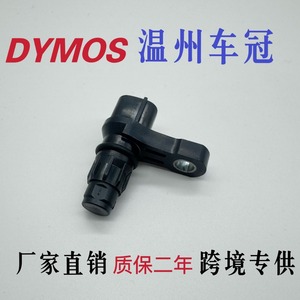 Speed <b>Sensor</b> 93743007 OE 31935-8Y000 14180-13900-71 25188098 <b>for</b> <b>Car</b> Speed Measurement Replacement - Product Image 3