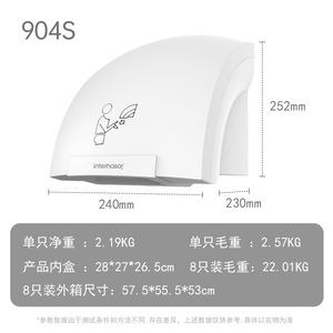 Sèche-mains mural automatique à séchage rapide <span class=keywords><strong>pas</strong></span> <span class=keywords><strong>cher</strong></span> pour sèche-mains de <span class=keywords><strong>toilette</strong></span> - Product Image 6