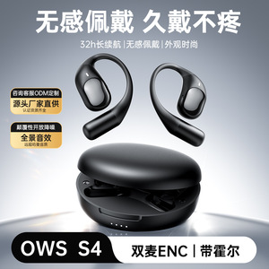 Open Ear <b>Bluetooth</b> Headphones S4 Sport Enc Noise Reduction Silicone Hook <b>Wireless</b> Touch Control - Product Image 5