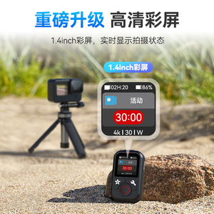 Télécommande sans fil Bluetooth avec écran couleur compatible <span class=keywords><strong>Telesin</strong></span> pour <span class=keywords><strong>GoPro</strong></span> 13/12/<span class=keywords><strong>11</strong></span>/10/9/8/Max, longue durée de vie de la batterie - Product Image 3