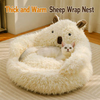 Nouveau lit pour animaux de compagnie en alpaga, toutes saisons, pour un sommeil profond, tapis chaud pour chat, lit pour chien, forme ronde, couleur unie