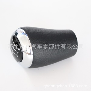 Mazda Car Gear <b>Knob</b> DZ17 Q3 Ergonomic Leather <b>Shift</b> Head For Manual Transmission - Product Image 1