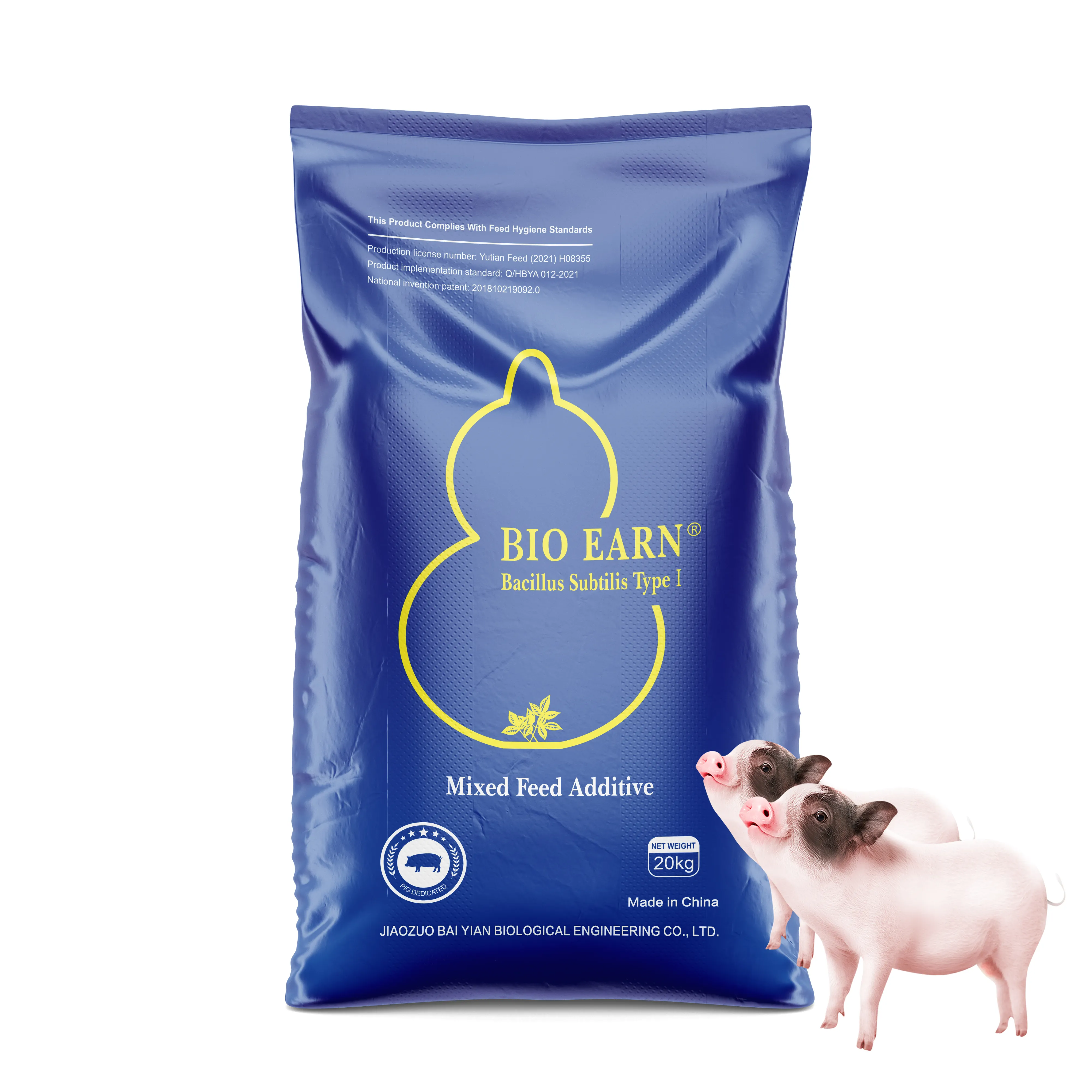 animal health feed animal health products