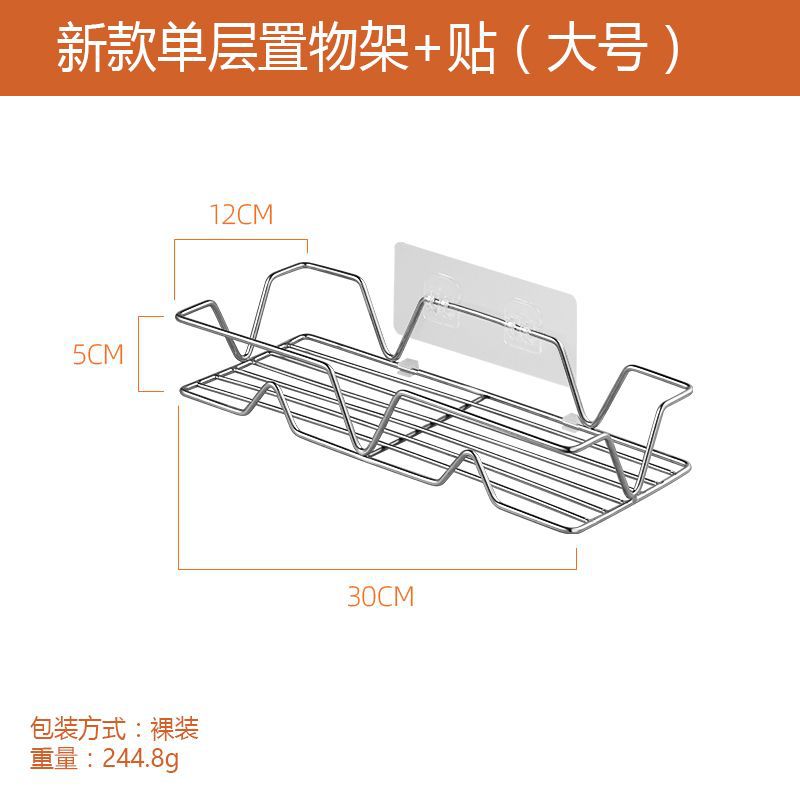 Nouvel autocollant de stockage monocouche (grande taille)