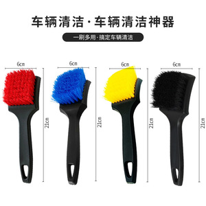 Cepillo para neumáticos de coche, herramienta de limpieza de ruedas multifuncional con cerdas suaves de 21cm y 6cm para mantenimiento de vehículos - Product Image 1