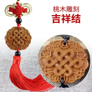 Pendentif nœud chinois en bois de pêche pour rétroviseur de voiture, design porte-bonheur, idéal comme cadeau pour véhicule, options rouge et noir - Product Image 5