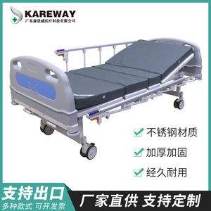 เตียงพยาบาลปรับระดับได้ Kang Jinwei รุ่น KJW-S231 แบบปรับแต่งได้ โครงโลหะ สำหรับผู้สูงอายุ ใช้ในโรงพยาบาล - Product Image 4