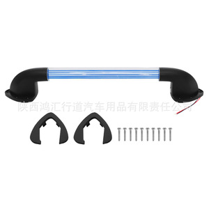 Main courantes lumineuses pour camping-car, poignées de sécurité latérales en alliage d'aluminium avec barre lumineuse en acrylique, usage général - Product Image 1