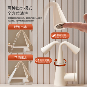 White Swan Basin Faucet Single Handle Ceramic Valve Core Pull Out <b>Spray</b> Deck <b>Mounted</b> For Home Use - Product Image 3