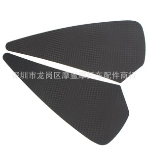 Moshark – protège-genoux isolant thermiquement pour moto, panneau latéral, protection du réservoir de carburant, pièces de modification pour Yamaha YZF R1 - Product Image 5