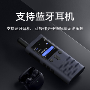 Mijia Public Network Walkie Talkie 4G POC 5000km <b>Range</b> Hotel Restaurant Outdoor Self Driving Tour Handheld Radio - Product Image 2